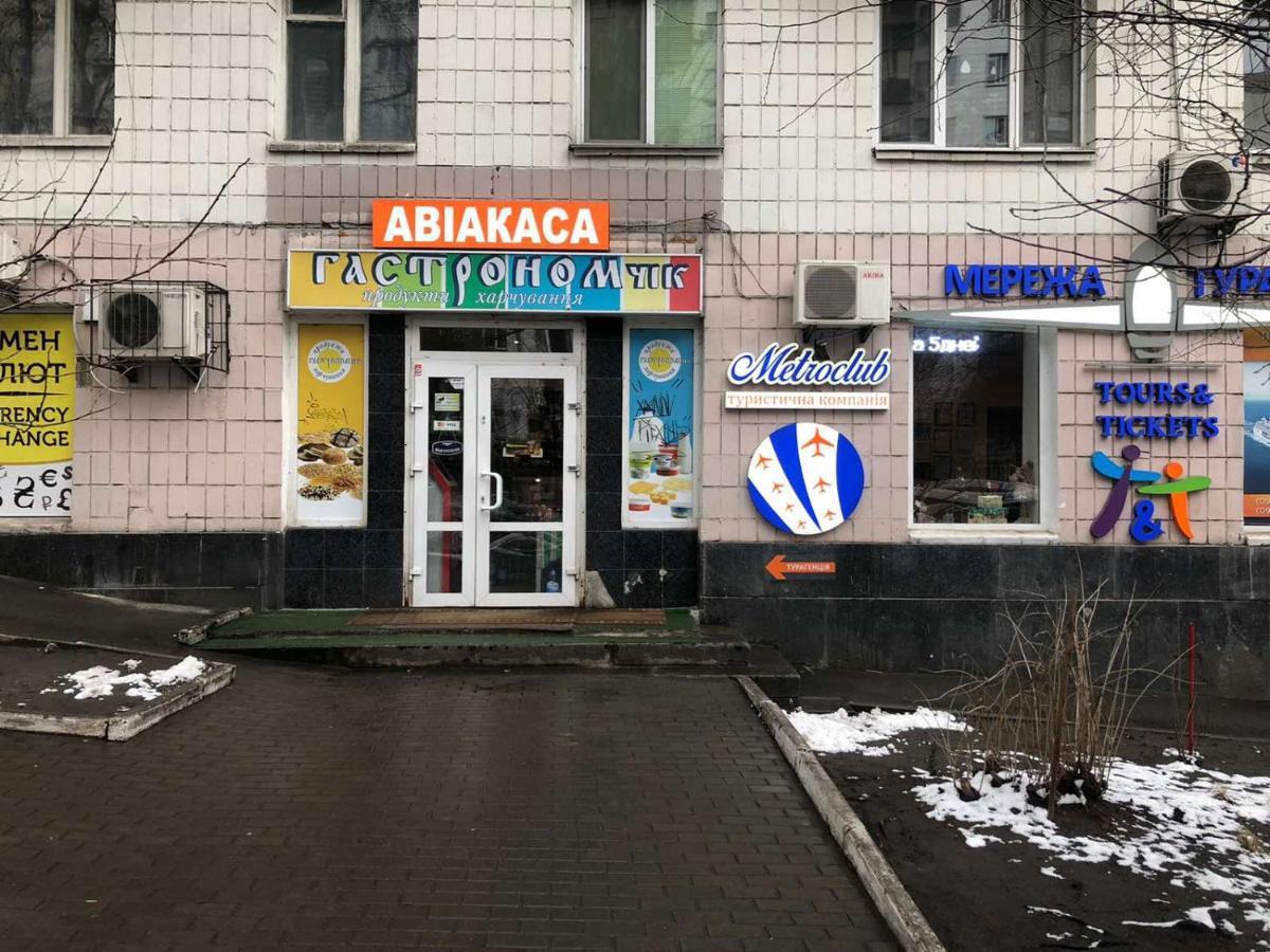Апартаменты Дворец Украины С Круглой Кроватью Kyiv Exterior photo